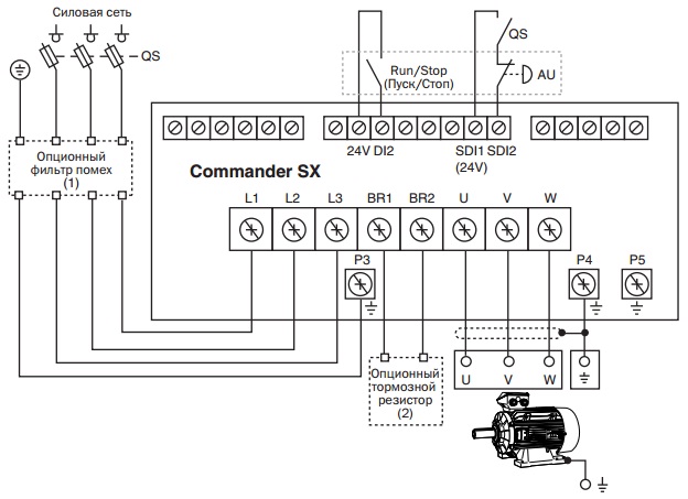 Commander SX типовая схема подключения электропривода